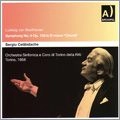 SERGIU CELIBIDACHE / セルジゥ・チェリビダッケ / L.V.BEETHOVEN SYM.9/SERGIU CELIBIDACHE