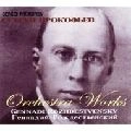 GENNADY ROZHDESTVENSKY / ゲンナジー・ロジェストヴェンスキー / S.PROKOFIEV-ORCHESTRA WORKS