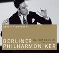 SERGIU CELIBIDACHE / セルジゥ・チェリビダッケ / MENDELSSOHN: SYMPHONY NO.4 "ITALIAN" / DEBUSSY: JEUX / MILHAUD: SUITE FRANCAISE