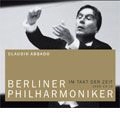 CLAUDIO ABBADO / クラウディオ・アバド / MOZART:SERENADE IN DMAJOR K250(HAFFNER)/MA