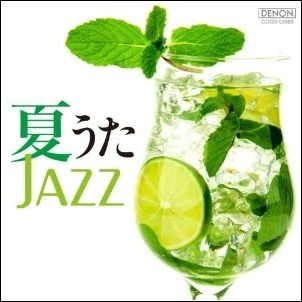 NEW ROMAN TRIO / ニュー・ロマン・トリオ / 夏うたＪＡＺＺ