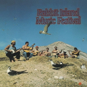 GABBY PAHINUI / ギャビー・パヒヌイ / RABBIT ISLAND MUSIC FESTIVAL