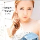 TOMOMI ITANO / 板野友美 / ふいに（Ｃ）