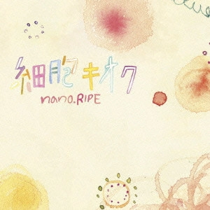 nano. RIPE / 細胞キオク