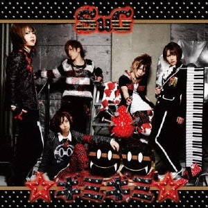SuG / ☆ギミギミ☆