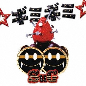 SuG / ☆ギミギミ☆