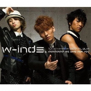 w-inds. / ウィンズ (J-POP) / w-inds. 10th Anniversary Best Album -We sing for you-