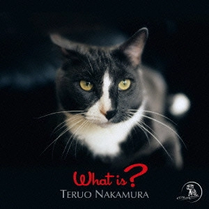 TERUO NAKAMURA / 中村照夫 / ホワット・イズ? / What Is?