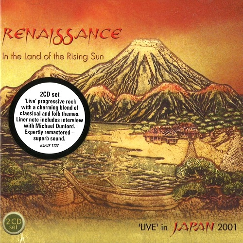 RENAISSANCE (PROG: UK) / ルネッサンス / IN THE LAND OF THE RISING SUN - LIVE