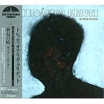 TRETTIOARIGA KRIGET / トレッティオアリガ・クリゲット / 終息の時
