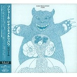 RICHARD PINHAS/MERZBOW / リシャール・ピナス&メルツバウ / リゾーム