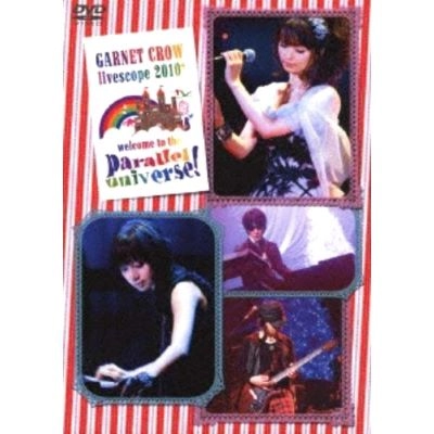 GARNET CROW / ガーネット・クロウ / LIVESCOPE 2010+ WELCOME TO THE PARALLEL UNIVERSE!