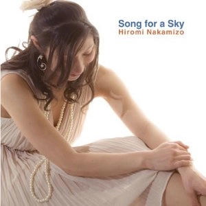 HIROMI NAKAMIZO / 中溝ひろみ / ソング・フォー・ア・スカイ
