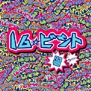 16BIT / FRZR9000/SKULLCRACK