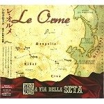 LE ORME / レ・オルメ / シルクロード