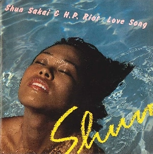SHUN SAKAI / 酒井俊 / ラヴ･ソング