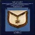 EUGEN JOCHUM / オイゲン・ヨッフム / MOZART:SYMPHONY NO.41/MAURERISCHE TRAUERMUSIK KV47