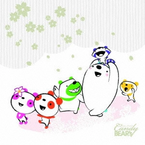 alan / みんなでね ~PANDA with Candy BEAR's~/「生きる」 / MINNA DE NE -PANDA WITH CANDY BEAR'S-/[IKIRU]