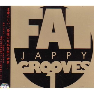 才谷 梅太郎 / FAT JAPPY GROOVES VOLUME 1