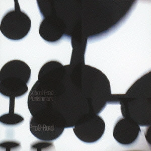 school food punishment / Prog-Roid