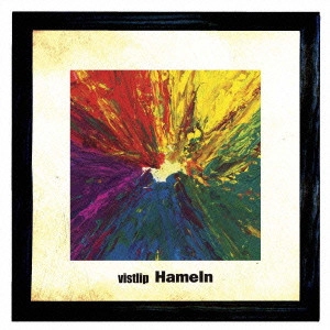 vistlip / Hameln(DVD付)