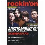 rockin' on / ロッキング・オン / 2011年6月