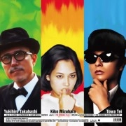 TOWA TEI / テイ・トウワ / ＳＵＮＮＹ　ＥＰ