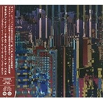 BRIAN ENO / ブライアン・イーノ / ドラムス・ビトウィーン・ザ・ベルズ通常盤