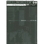 BRIAN ENO / ブライアン・イーノ / ドラムス・ビトウィーン・ザ・ベルズ2CDLTD