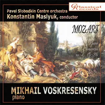 MIKHAIL VOSKRESENSKY / ミハイル・ヴォスクレセンスキー / MOZART:PIANO CONCERTO NO.4,15&26