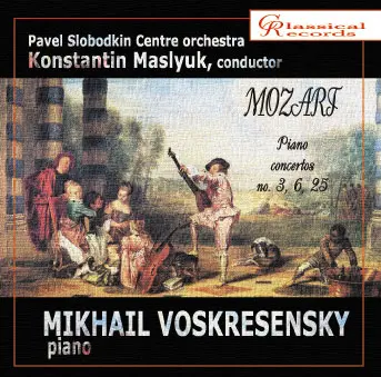 MIKHAIL VOSKRESENSKY / ミハイル・ヴォスクレセンスキー / MOZART:PIANO CONCERTO NO.3,6&25