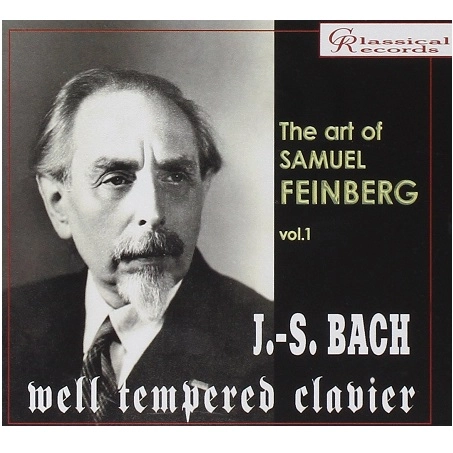 SAMUIL FEINBERG / サムイル・フェインベルク / BACH:WELL TEMPERED CLAVIER - ART OF FEINBERG VOL.1 / ART OF FEINBERG VOL.1