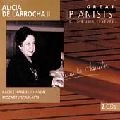ALICIA DE LARROCHA / アリシア・デ・ラローチャ / GREAT PIANISTS OF 20C-63/BACH:ITALIAN CONCERTO/FRENCH SUITE NO.6 IN