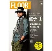 FLOOR  / フロアー(雑誌) / 2011ネン06