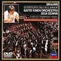 SEIJI OZAWA / 小澤征爾 / ブラームス：交響曲第１番