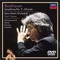 SEIJI OZAWA / 小澤征爾 / ベートーヴェン:交響曲第9番《合唱》 / BEETHOVEN: SYMPHONY NO.9 CHORAL