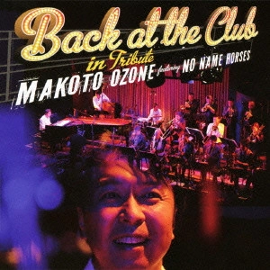 MAKOTO OZONE / 小曽根真 / BACK AT THE CLUB “IN TRIBUTE” / BACK AT THE CLUB 'IN TRIBUTE'