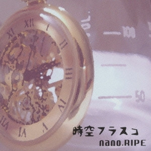 nano. RIPE / 時空フラスコ