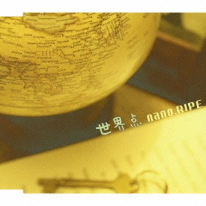 nano. RIPE / 世界点