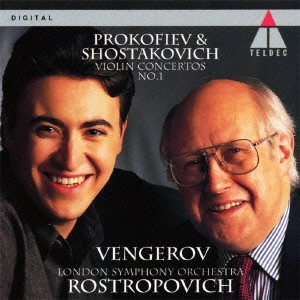 MAXIM VENGEROV  / マキシム・ヴェンゲーロフ / プロコフィエフ&ショスタコーヴィチ:ヴァイオリン協奏曲第1番 / PROKOFIEV & SHOSTAKOVICH: VIOLIN CONCERTOS NO.1