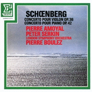 PIERRE BOULEZ / ピエール・ブーレーズ / シェーンベルク:ヴァイオリン協奏曲/ピアノ協奏曲