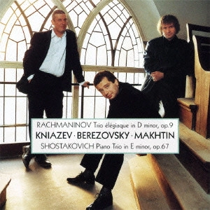 BORIS BEREZOVSKY, DMITRI MAKHTIN & ALEXANDER KNIAZEV / ボリス・ベレゾフスキー、ドミトリー・マフチン & アレクサンドル・クニャーゼフ / ラフマニノフ & ショスタコーヴィチ: ピアノ三重奏曲第2番