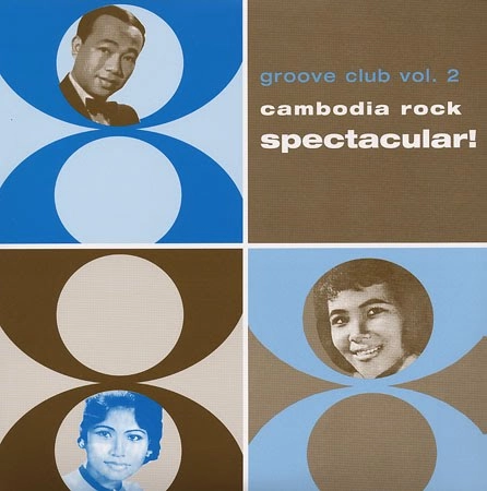 V.A. (GARAGE) / GROOVE CLUB VOL.2 : CAMBODIA ROCK SPECTACU