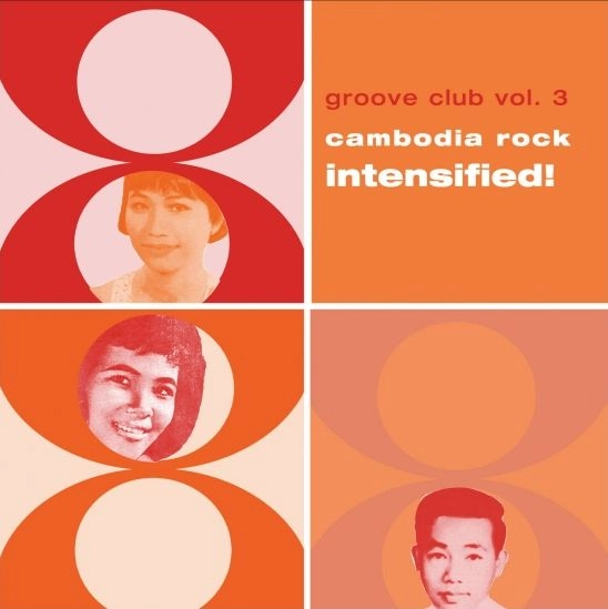 V.A. (GARAGE) / GROOVE CLUB VOL.3 : CAMBODIA ROCK INTENSIF