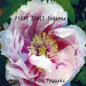 HAL-Oh Togash / 富樫春生 / PIANO SONGS Seasons