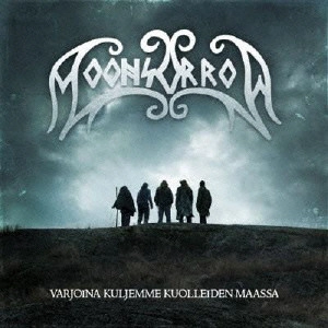 MOONSORROW / ムーンソロウ / 我、死者の国を影のごとく彷徨う / VARJOINA KULJEMME KUOLLEIDEN MAASSA