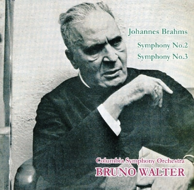 BRUNO WALTER / ブルーノ・ワルター / ブラームス：交響曲2&3番