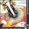EUGENE MIGLIARO CORPORON / ユージン・コーポロン / DREAM CATCHERS(DANZA DE LOS DUENDES/DREAMC