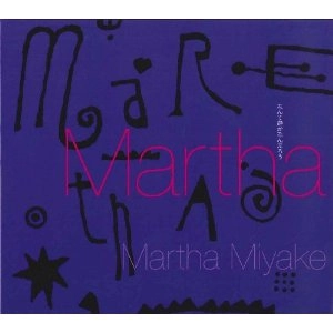 MARTHA MIYAKE / マーサ三宅 / マーサ～なんて静かなんだろう～ / Martha