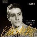SERGIU CELIBIDACHE / セルジゥ・チェリビダッケ / コンプリートRIAS録音集1948-57 / COMPLETE RIAS RECORDINGS